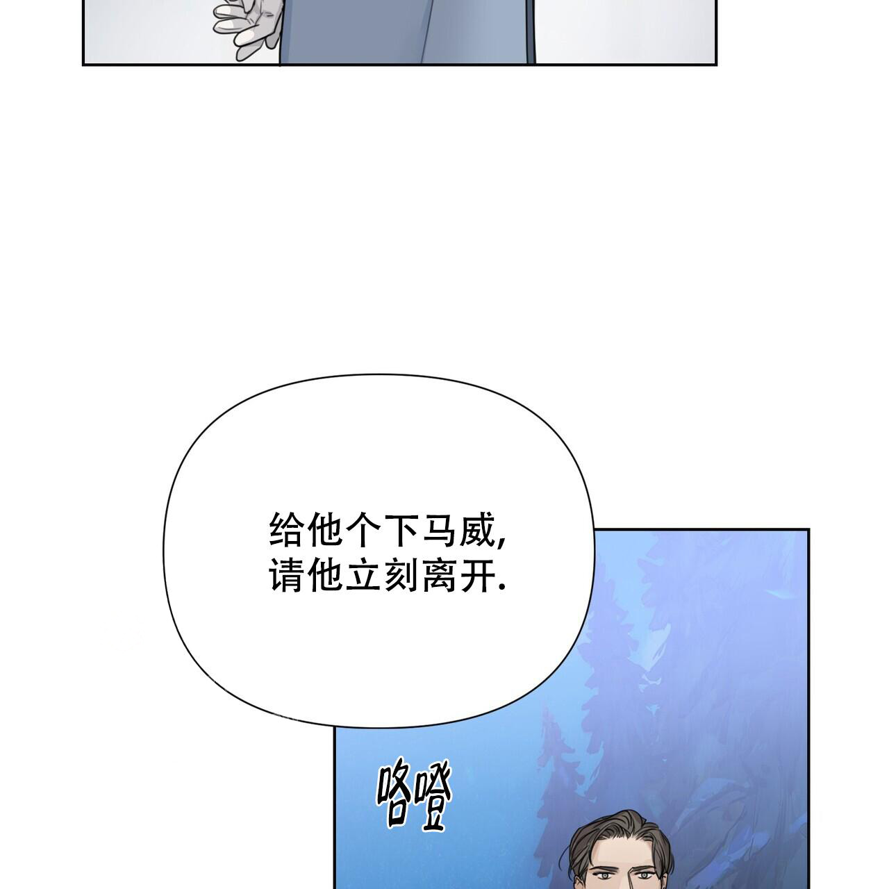 第4话0