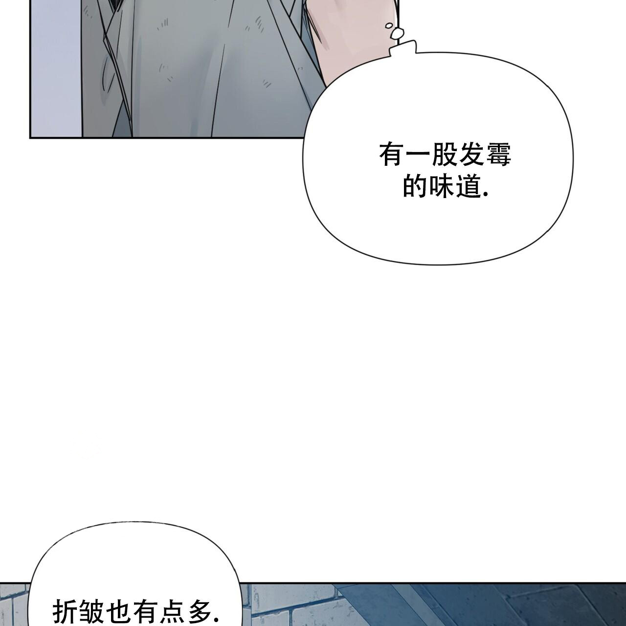 走进玫瑰园漫画,第8话2图