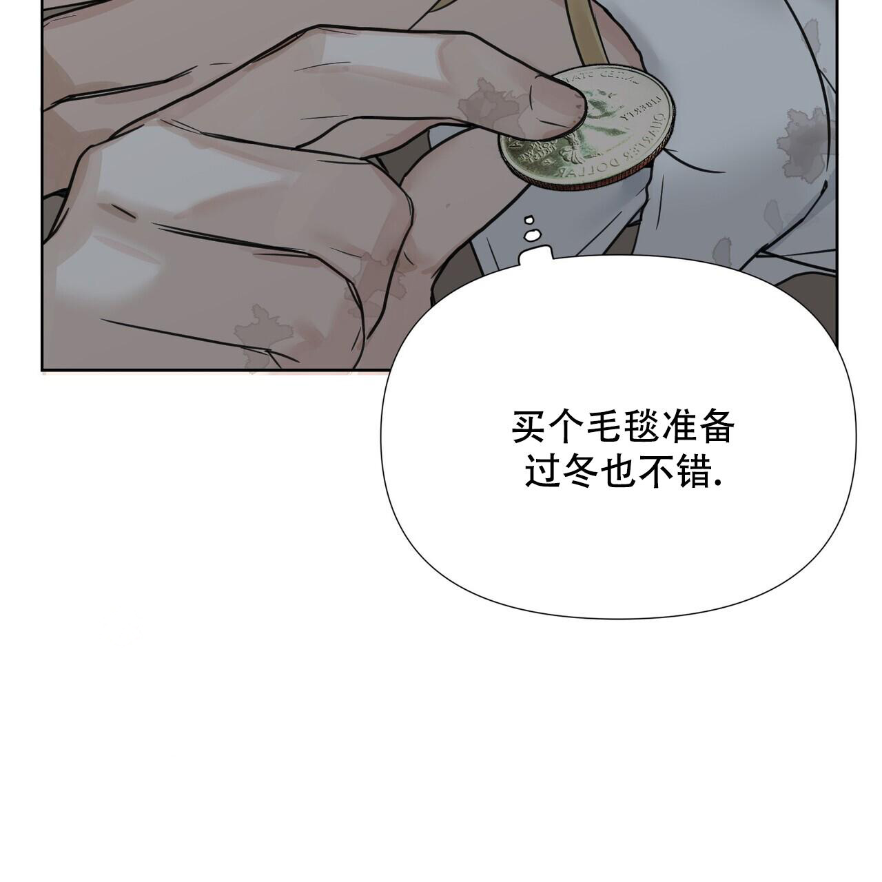 走进玫瑰园漫画,第7话5图