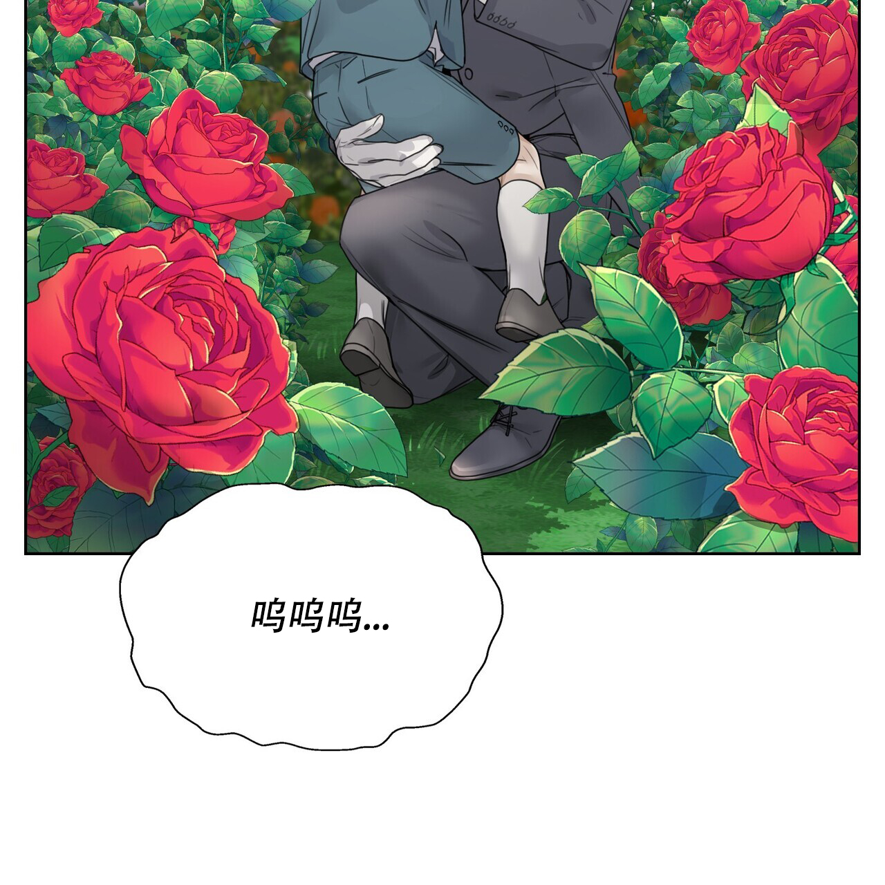 走进玫瑰园漫画,第3话2图