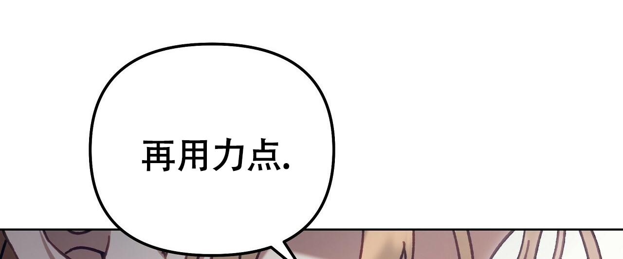 秘密向导全集漫画漫画,第5话2图