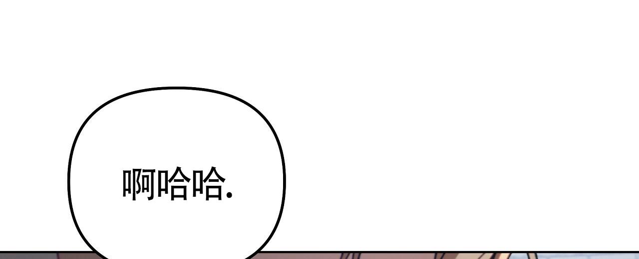 秘密导游的英语漫画,第4话1图