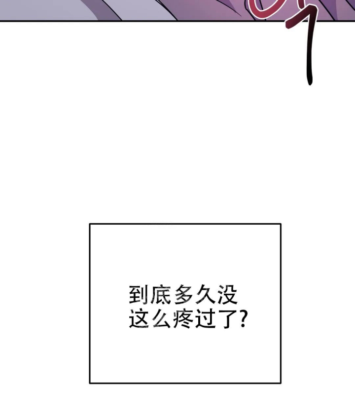 魔王逆谋漫画免费下拉式观看全集漫画,第6话1图