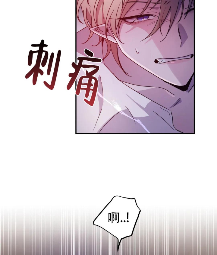 魔王逆谋漫画免费下拉式观看全集漫画,第6话1图