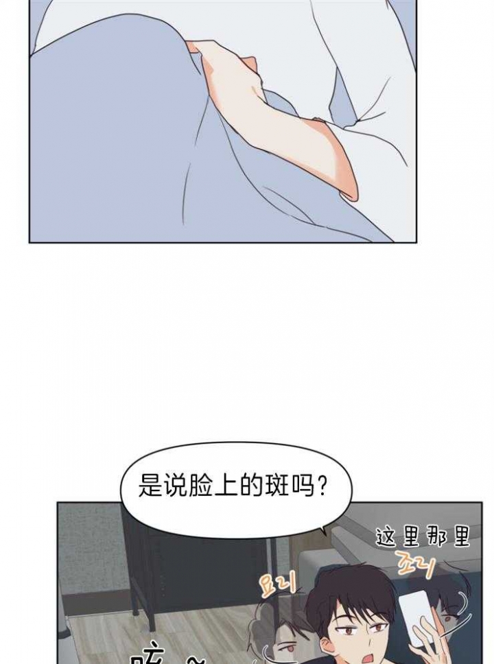 求爱怎么解释漫画,第9话5图