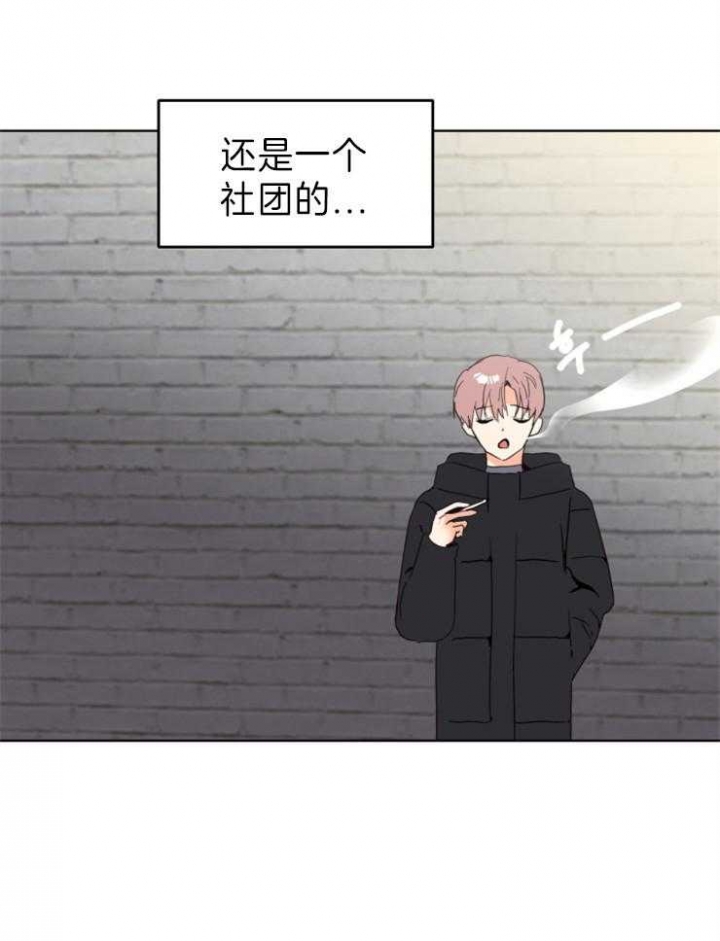 求爱分数漫画,第2话2图