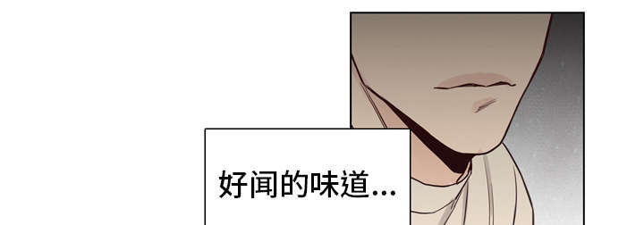 狐疑漫画,第12话1图