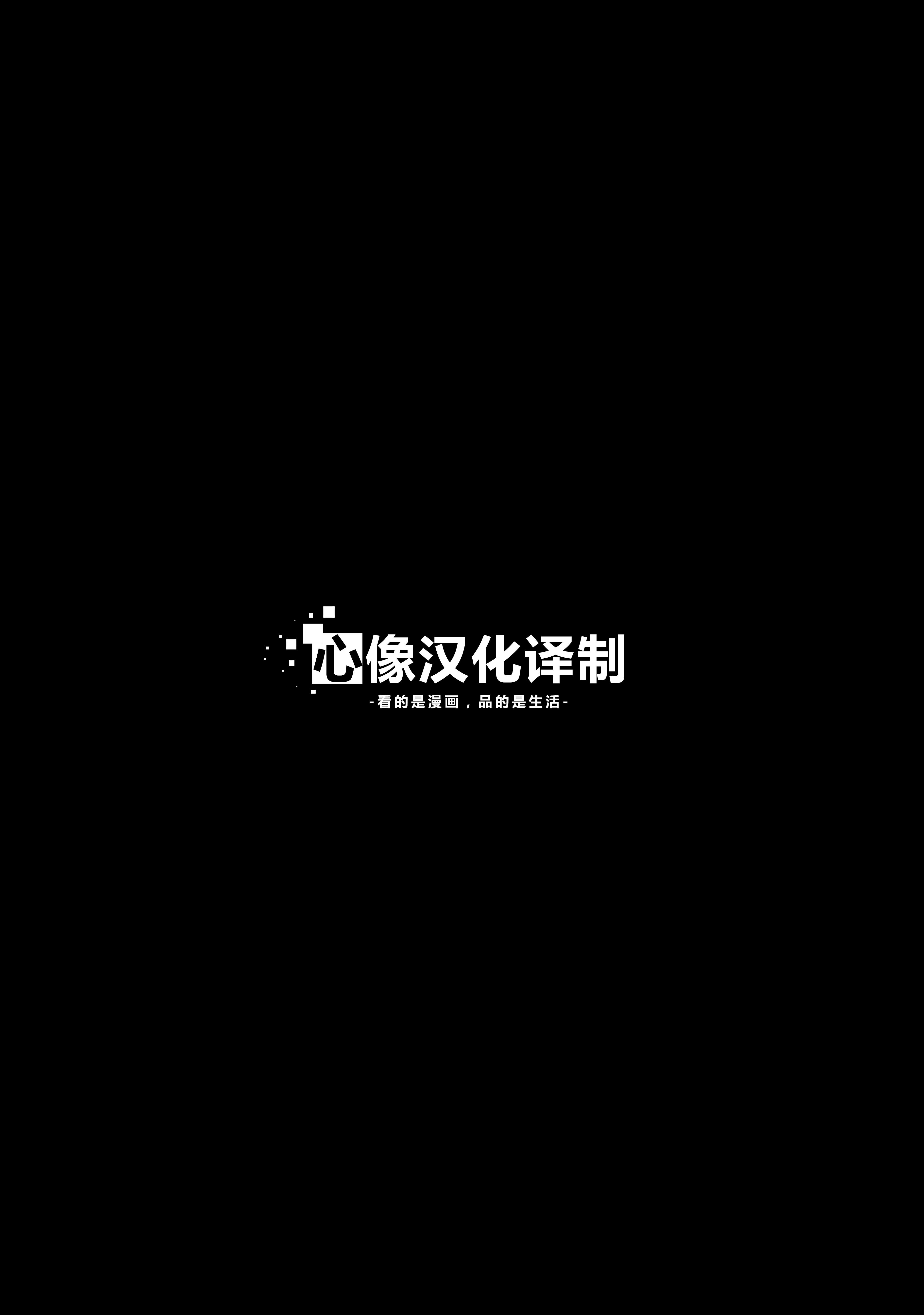 第3话2