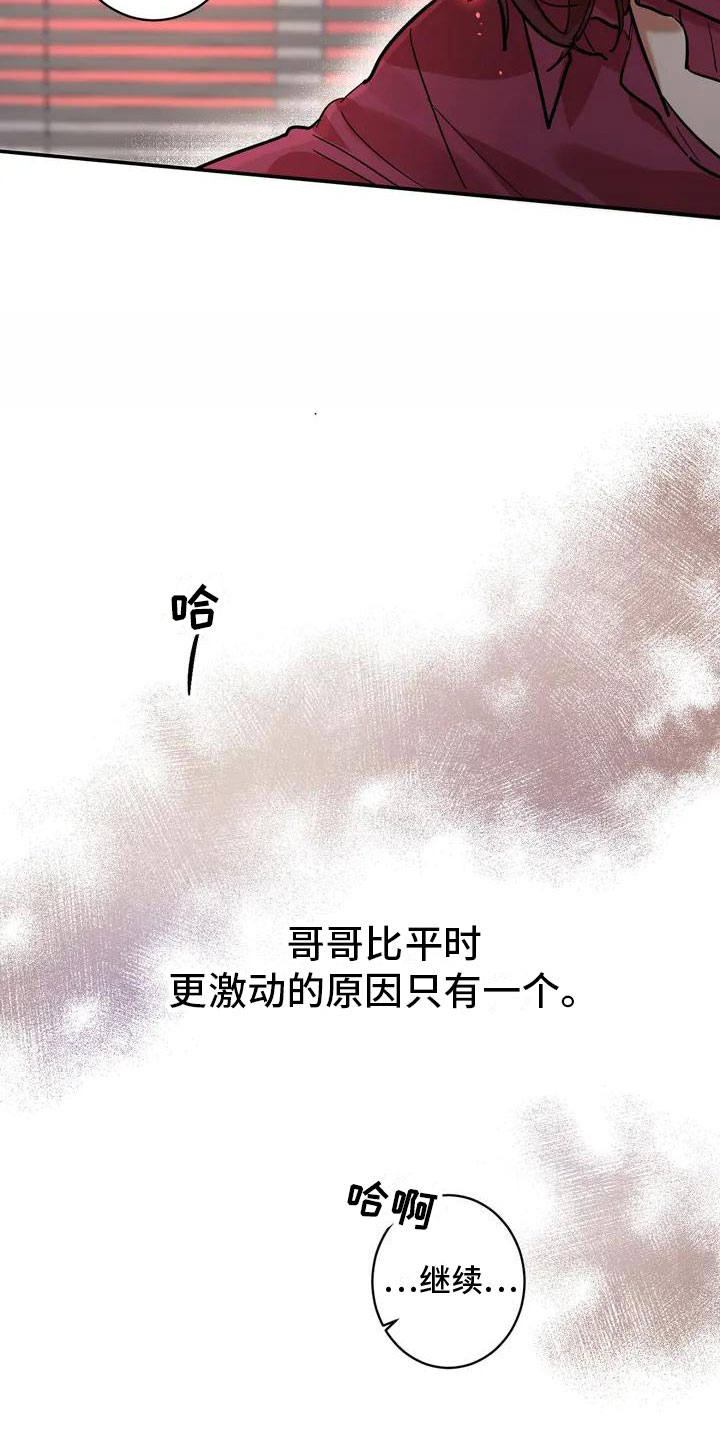 第1话1