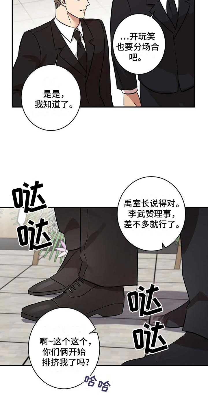 第6话0