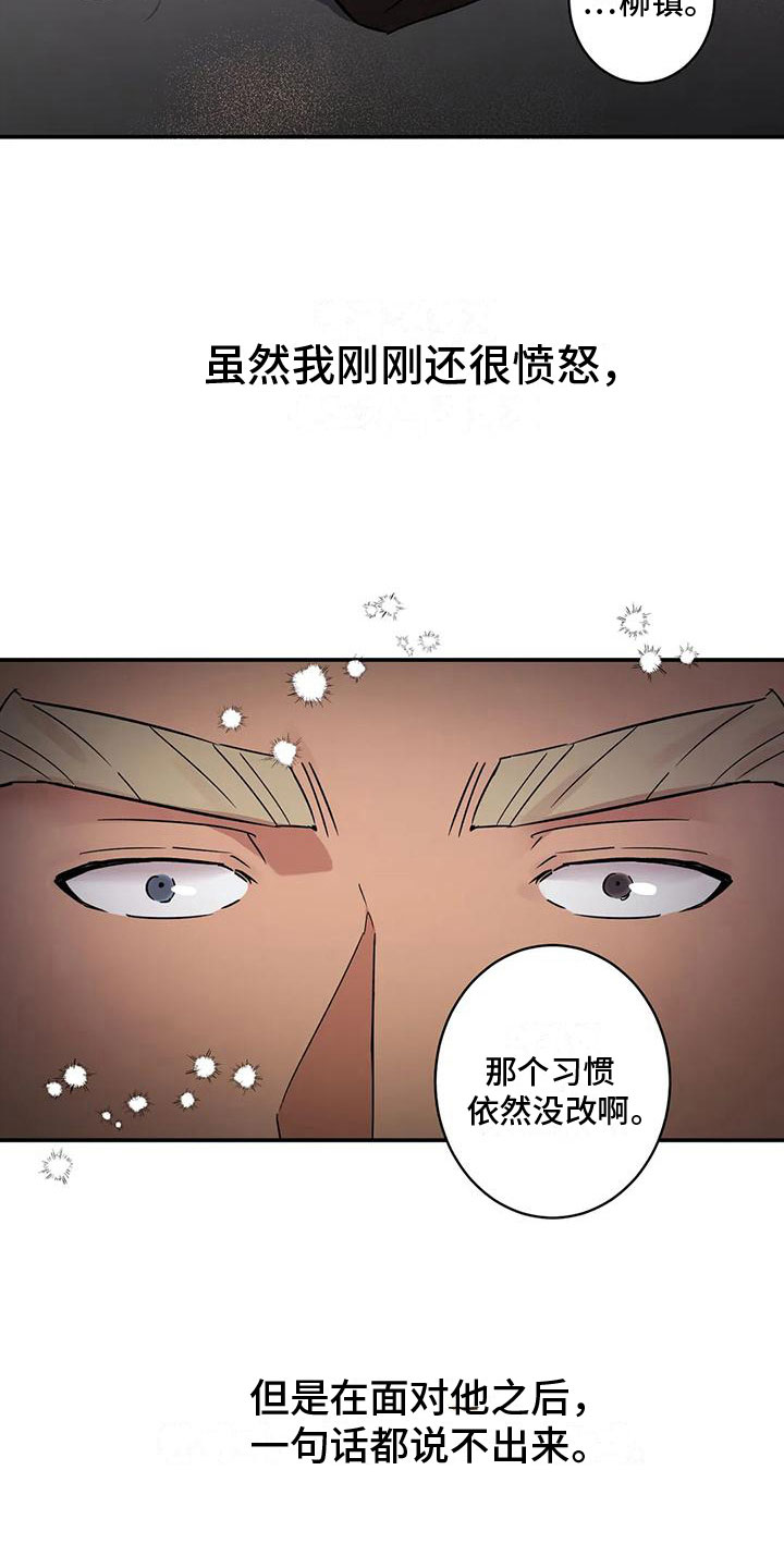 第6话1