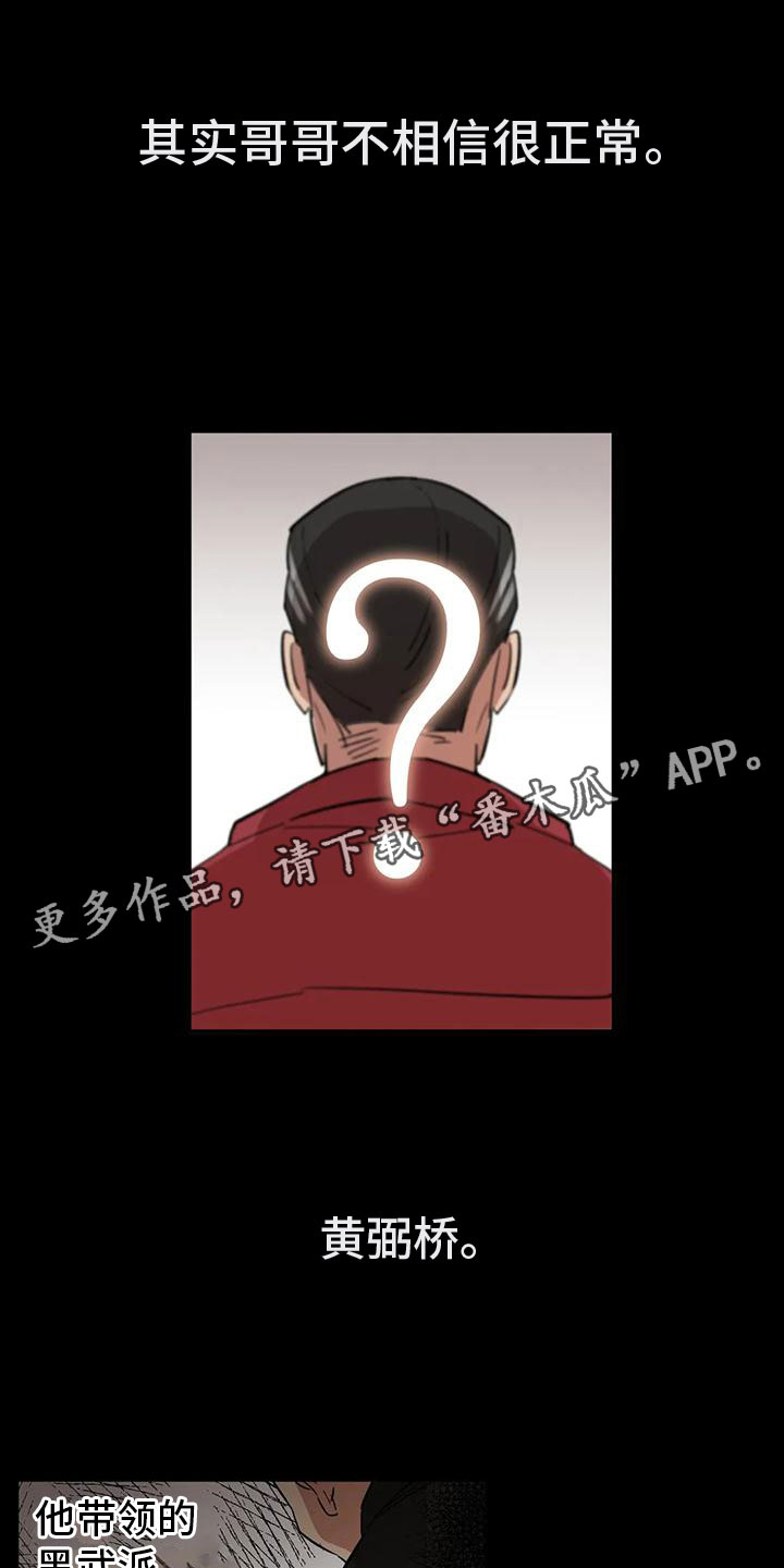 死亡回避韩漫另一个名字漫画,第4话1图