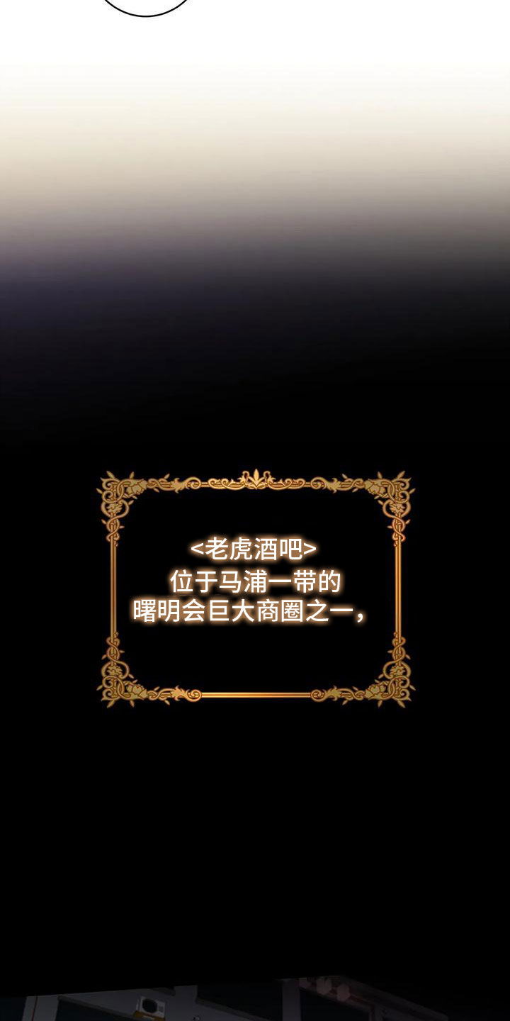 第8话1