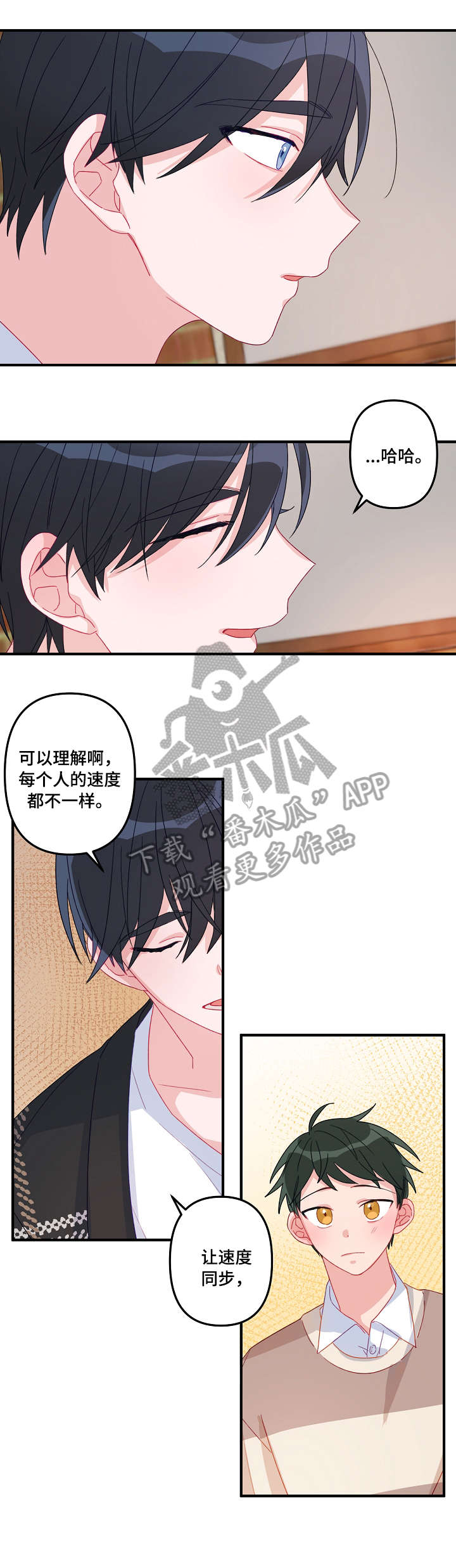 主刀医生视频漫画,第8章：重要3图