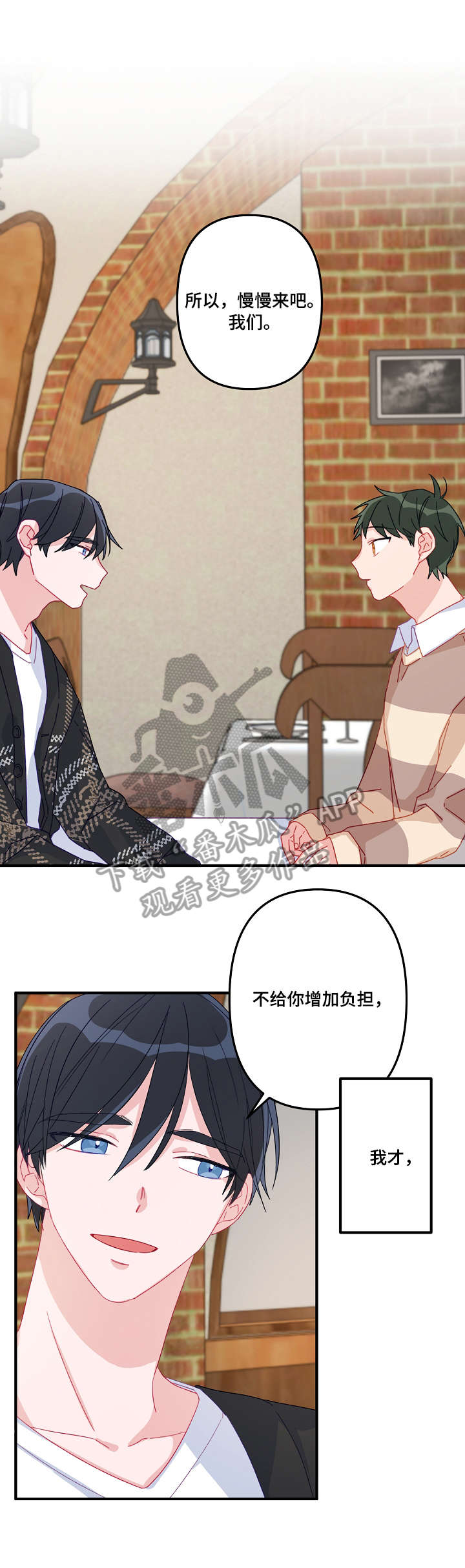 主刀医生视频漫画,第8章：重要5图