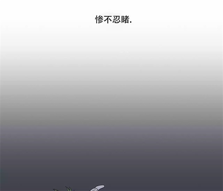 星和风漫画,第1话5图