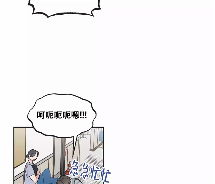 星和风漫画,第1话2图