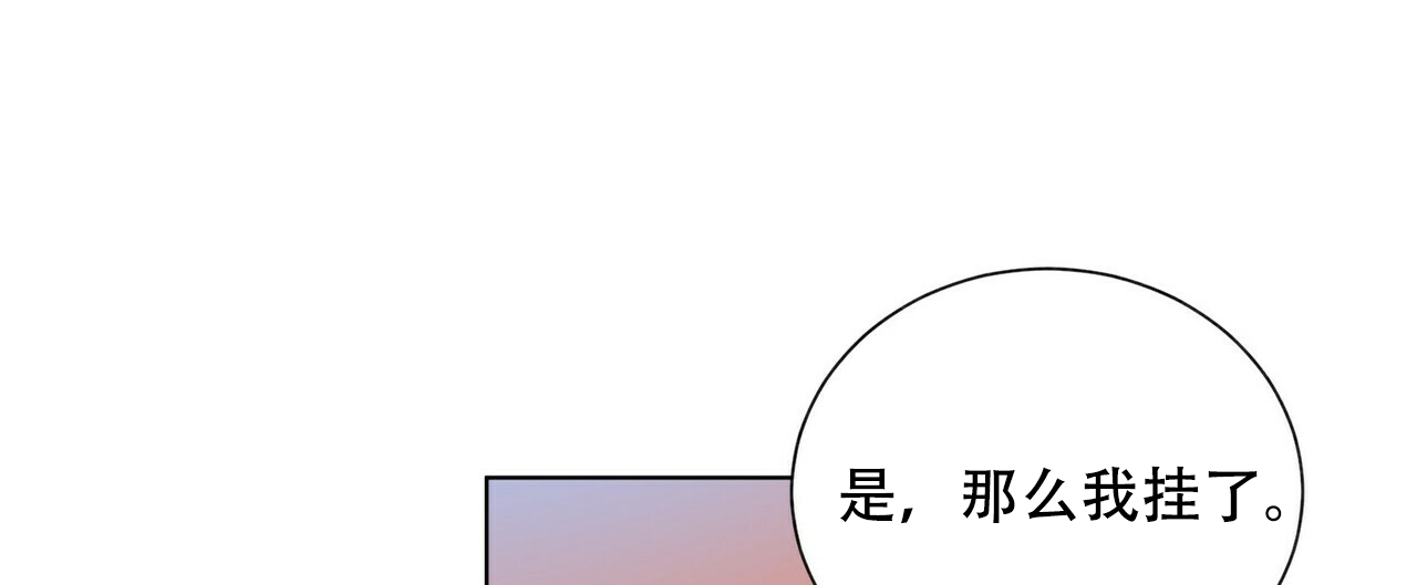 地狱一步漫画,第10话5图