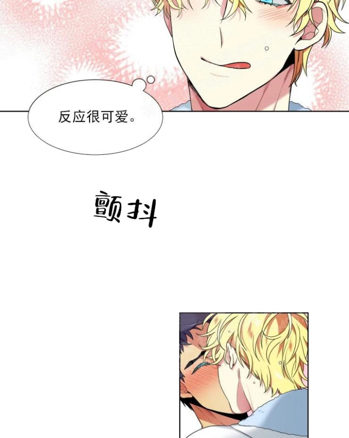 放不开的执着留不住的人啥歌漫画,第9话5图