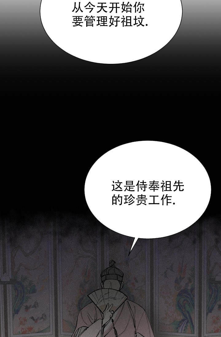 热蒸汽加热导热油的装置漫画,第1话2图