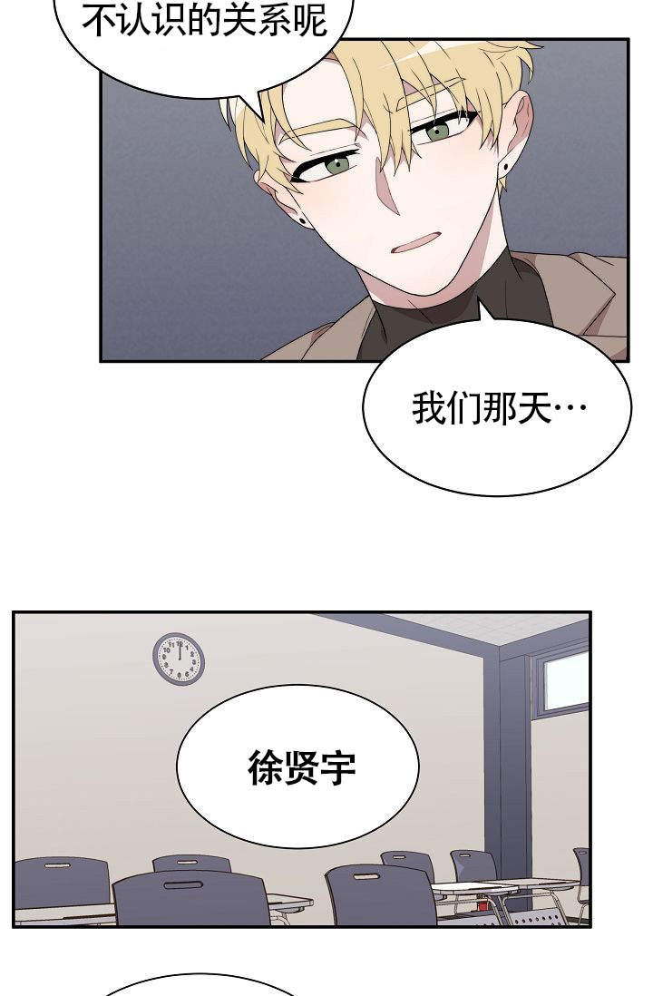 给我一个甜蜜的梦漫画,第4话4图