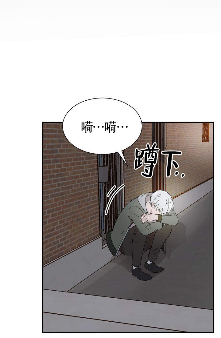 给我一个甜蜜的梦漫画,第4话4图