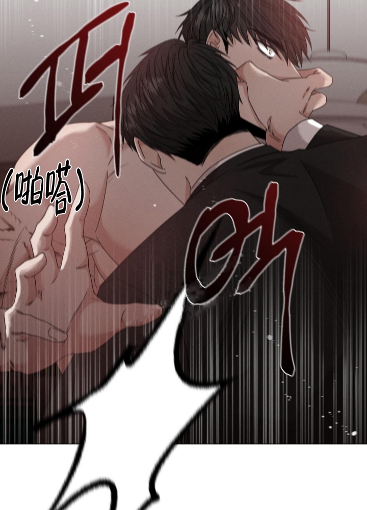 危险关系小说跳跃的火焰无删减百度云漫画,第10话5图