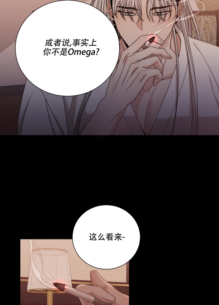 危险关系电影完整版免费观看漫画,第9话4图