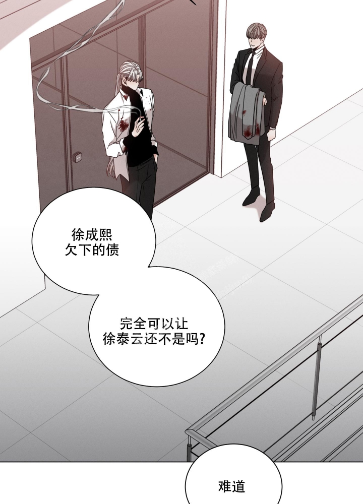 危险关系小说跳跃的火焰无删减百度云漫画,第6话3图