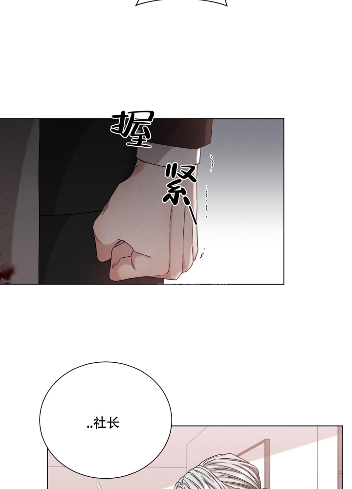 危险关系小说跳跃的火焰无删减百度云漫画,第6话1图