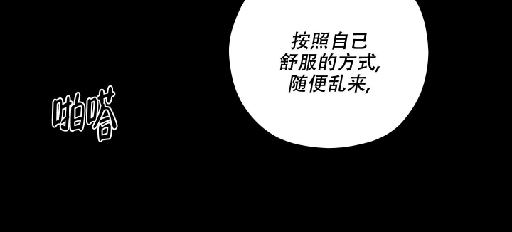 危险关系漫画,第9话5图