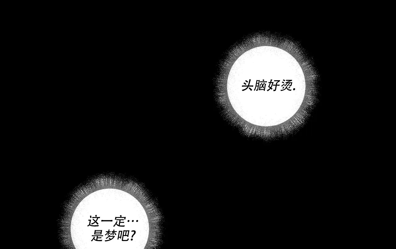 我的正装大叔漫画,第5话5图