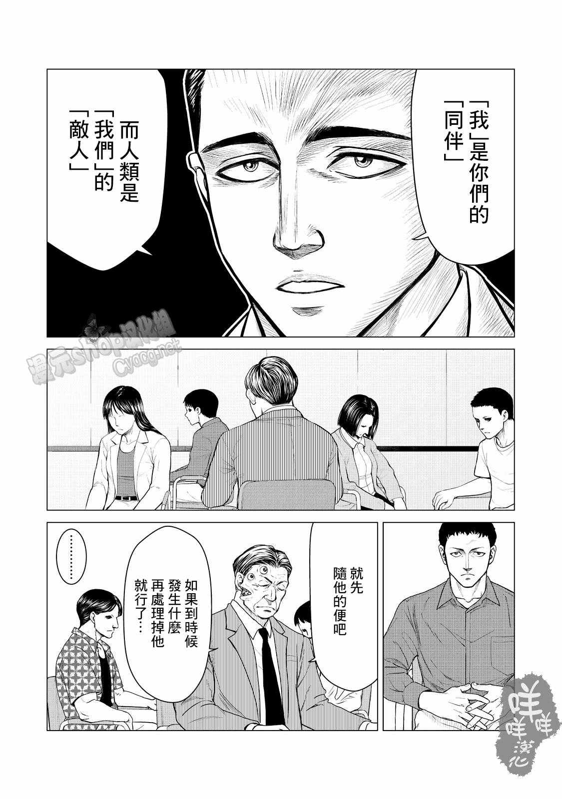 第10话0