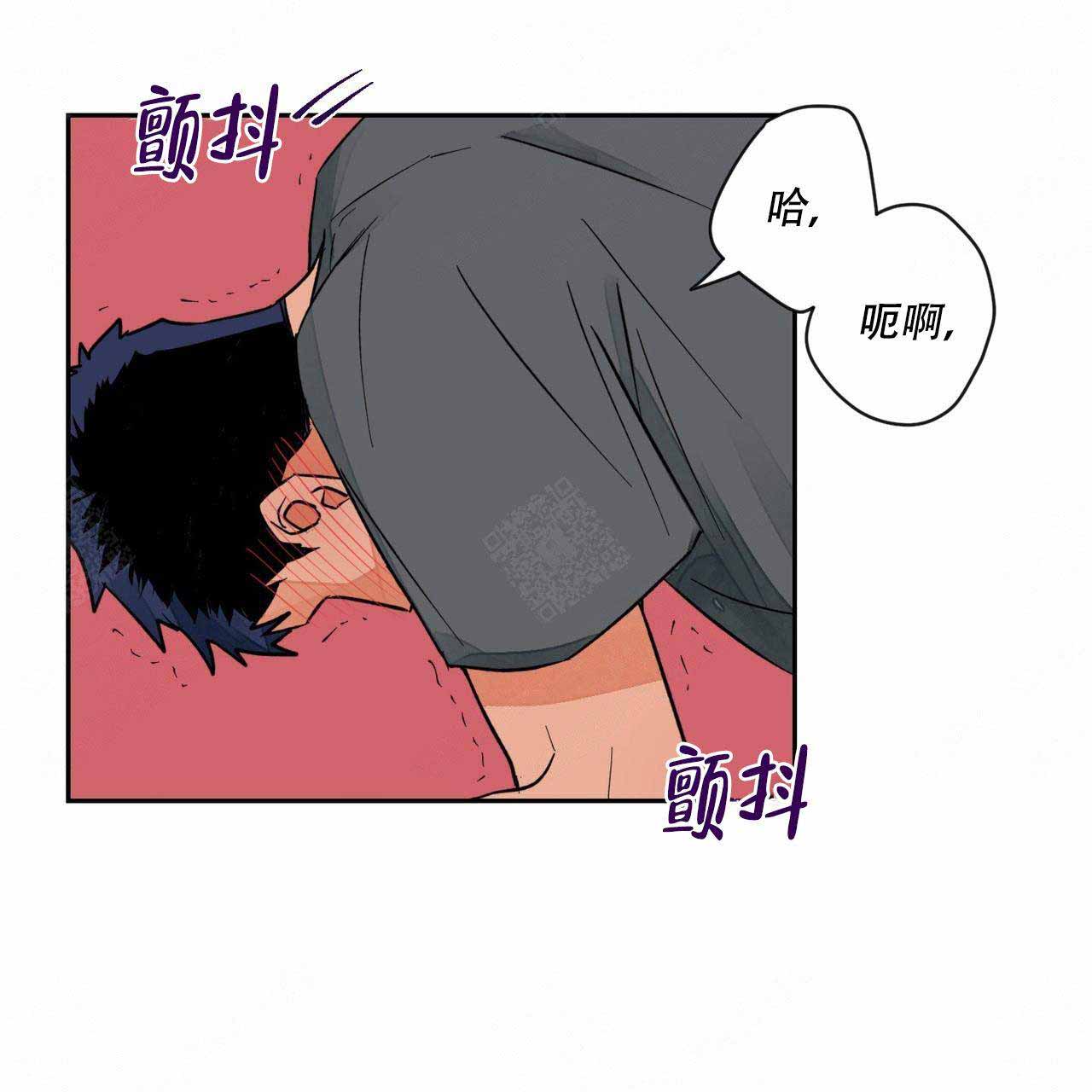 爱我吧医生漫画免费漫画,第10话3图