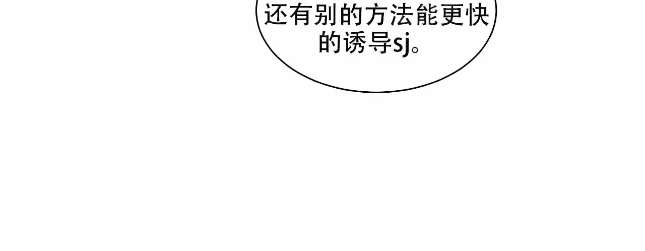 第10话4