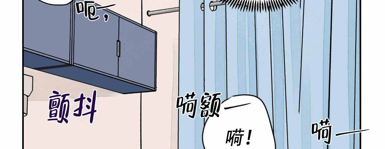 爱我吧医生漫画免费漫画,第10话1图