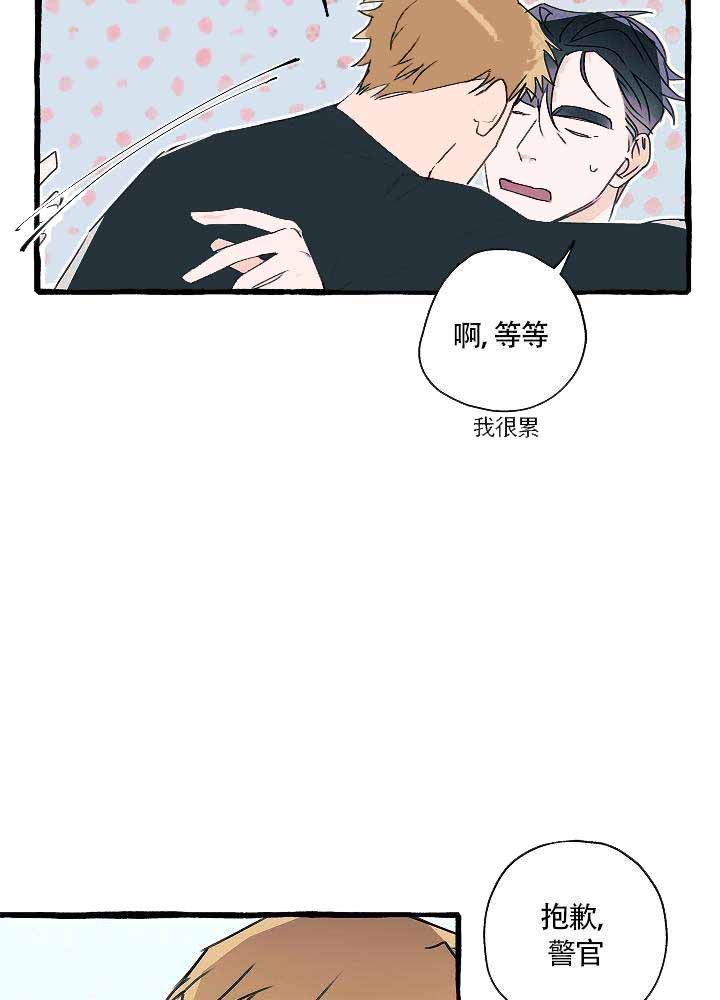 完美的连廊户型漫画,第11话1图