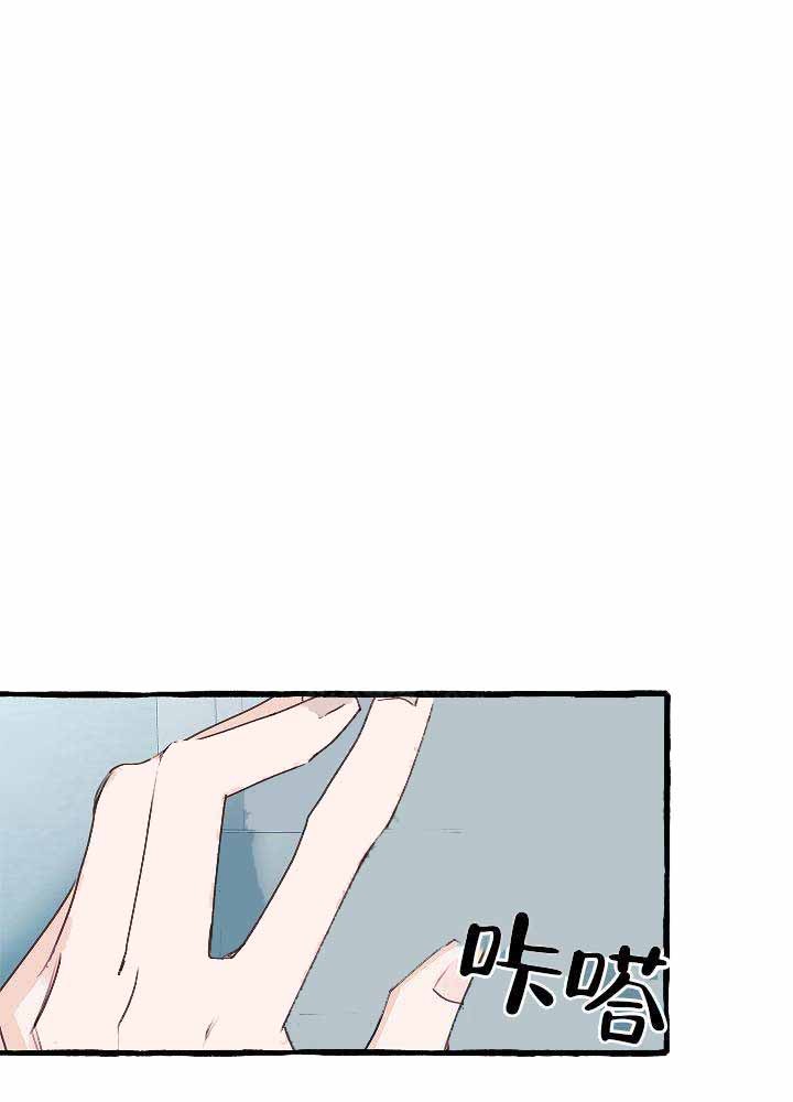 完美的连廊户型漫画,第11话5图