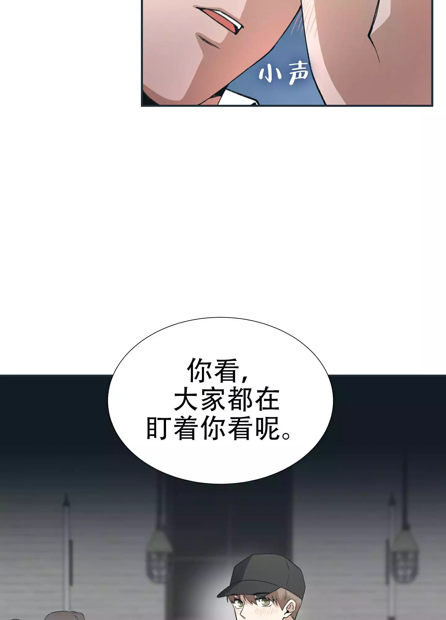 第3话1