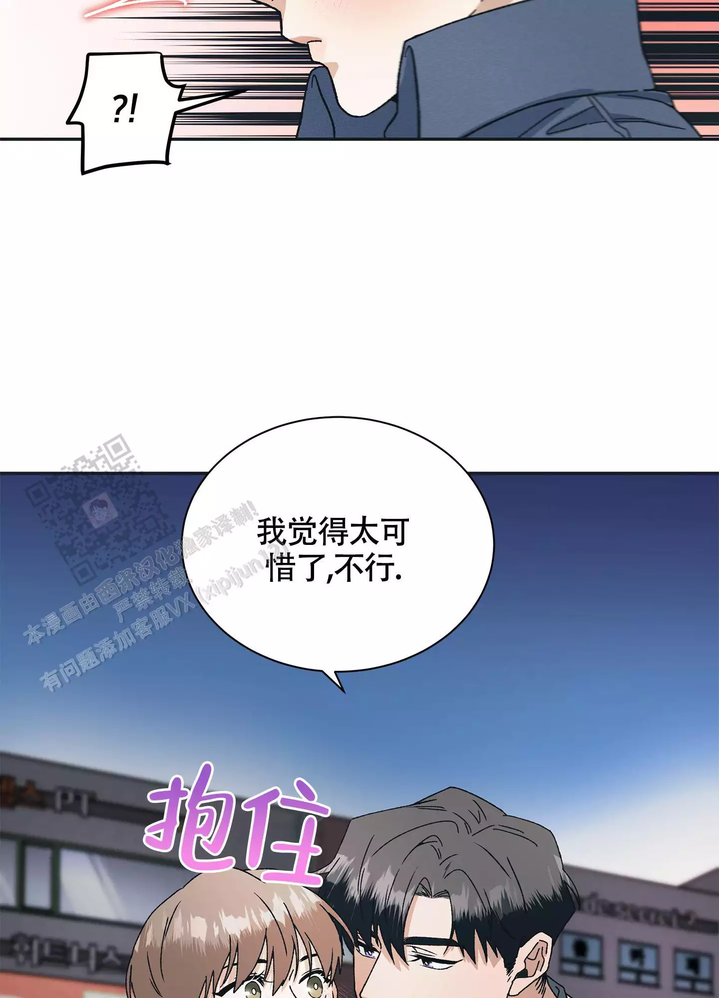 第9话0