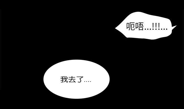 纯友谊漫画,第3话5图