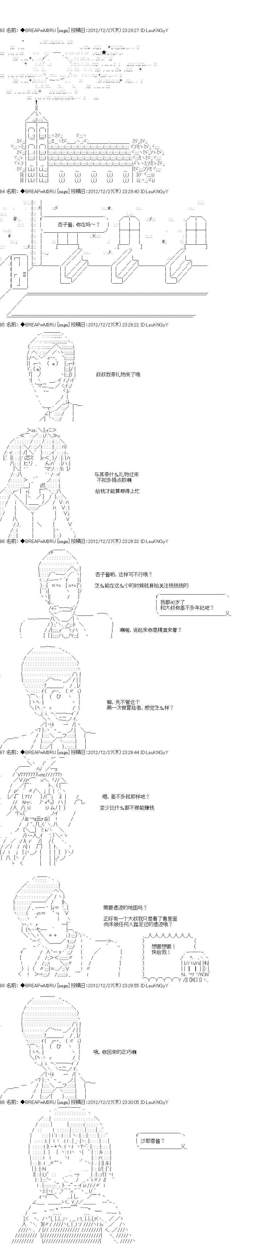 第4话0