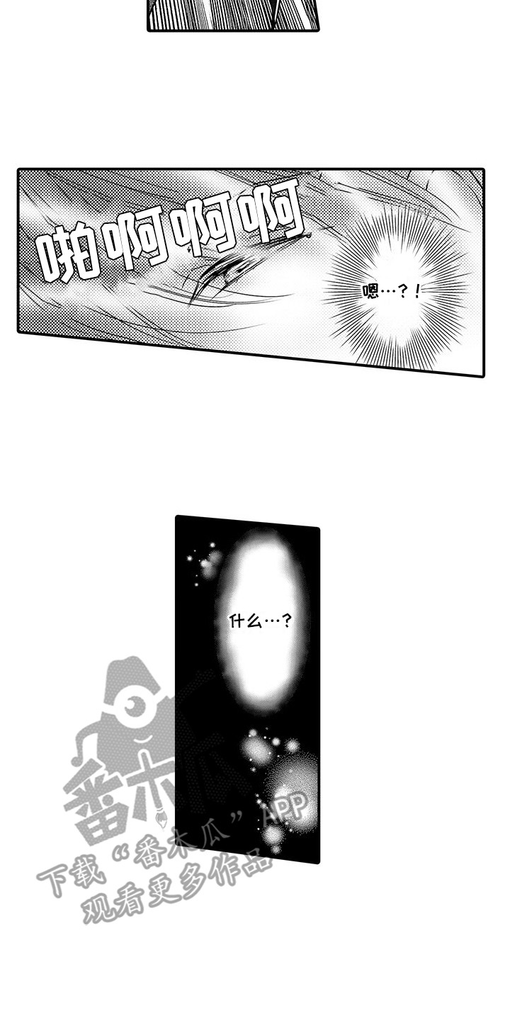 解除诅咒的佛咒漫画,第1话3图