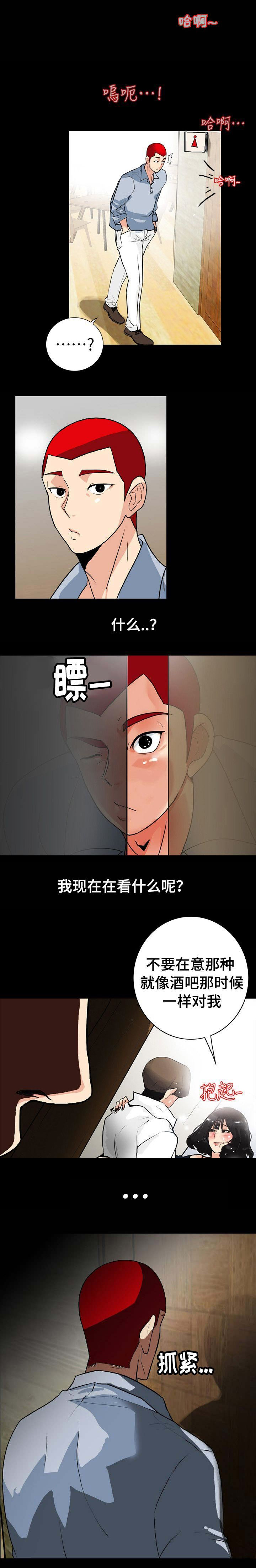 第3话2