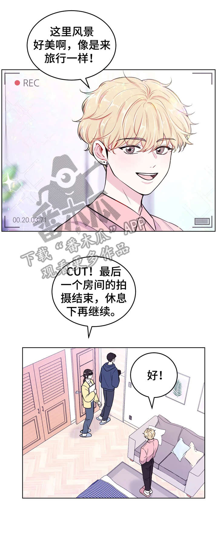 场景体验漫画,第6章：浮现4图