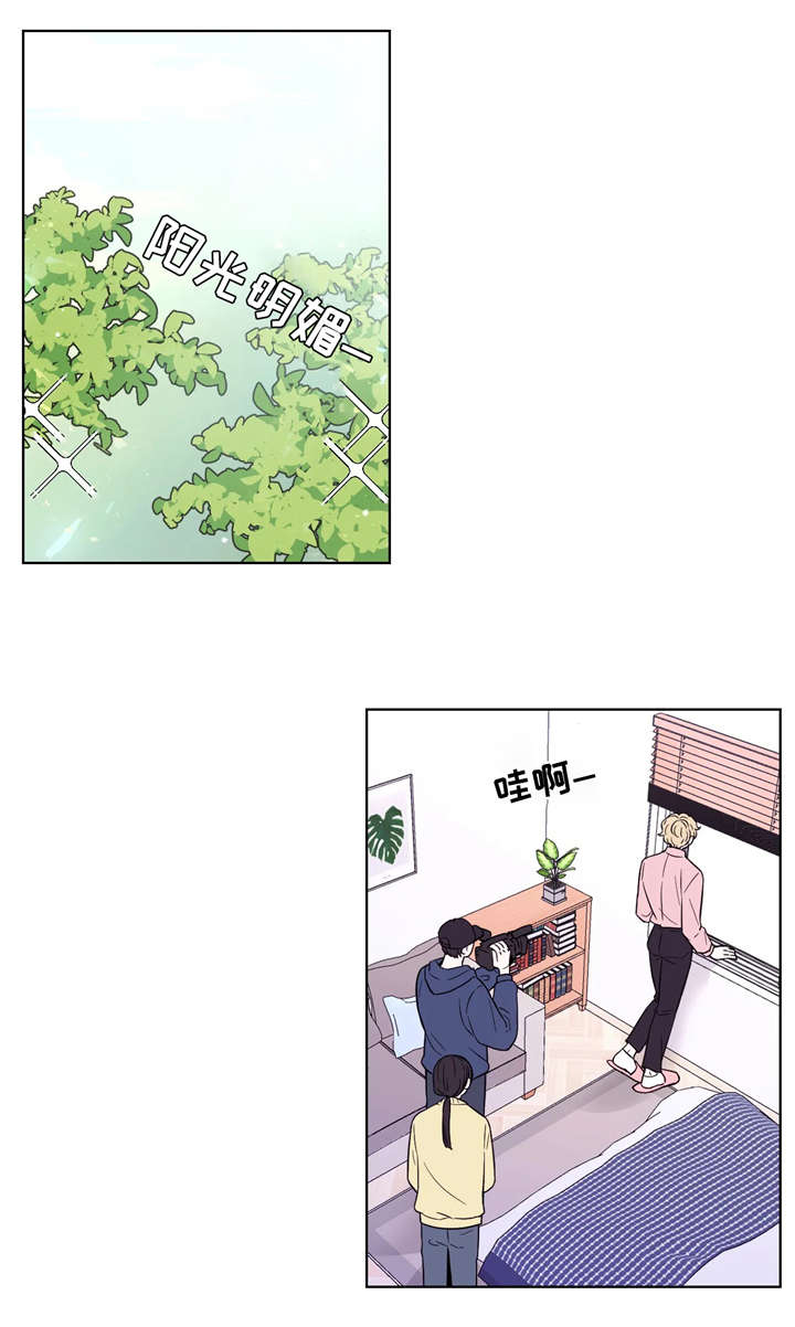 场景体验漫画,第6章：浮现3图