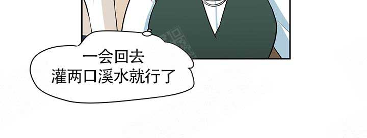 皮格马利翁漫画,第7话3图