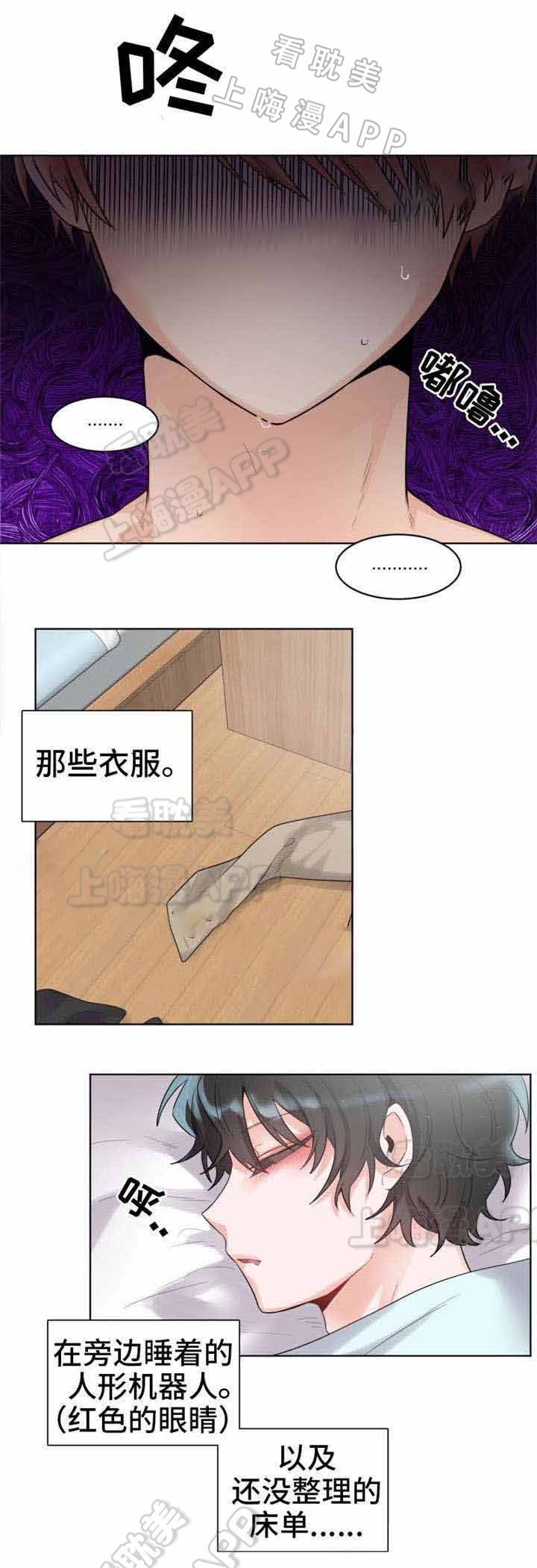 与千年女鬼同居的日子全部章节漫画,第5话4图