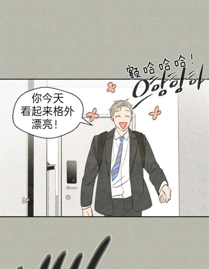 午夜共生漫画,第3话1图