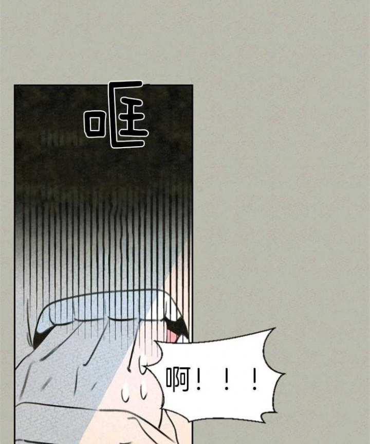 午夜共生漫画,第3话3图